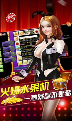 欢乐炸翻天金币版游戏截图