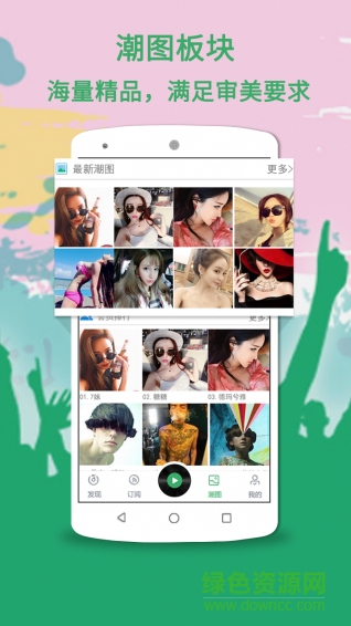 y2002客户端苹果版截图