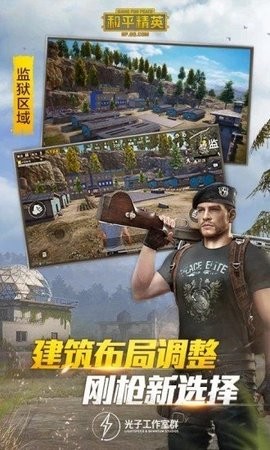 游戏自瞄辅助器截图