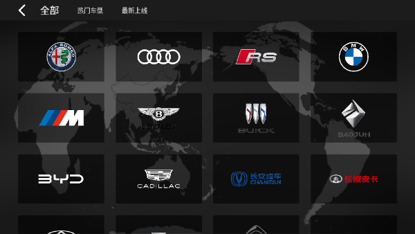 car++手机版截图