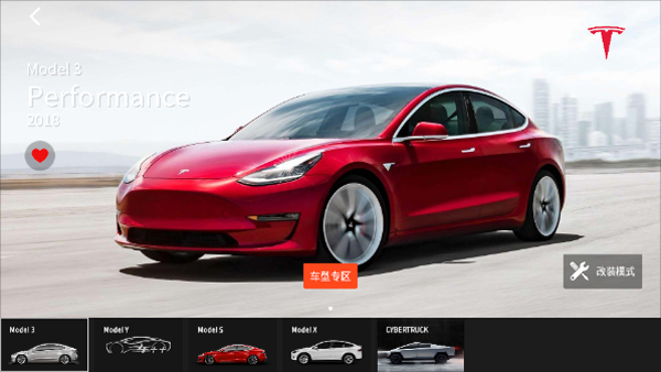 car++手机版截图