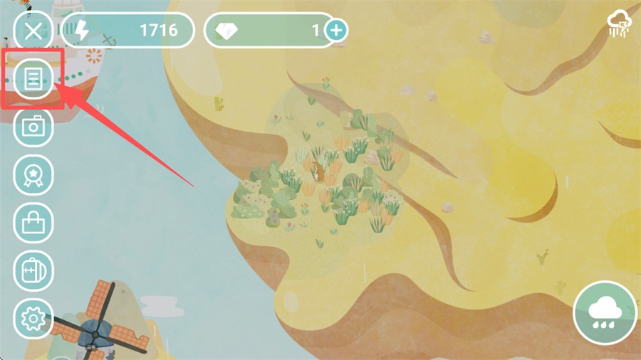 荒漠乐园(Desertopia)截图