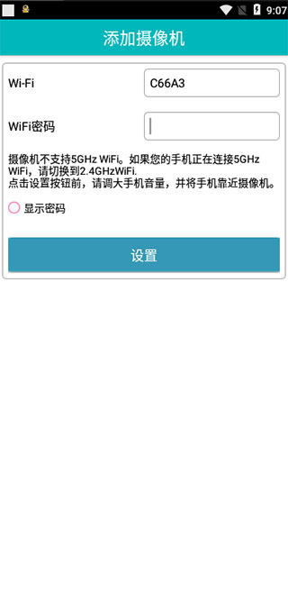 易视眼easyn官方版截图