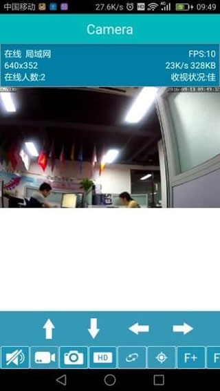 易视眼easyn官方版截图
