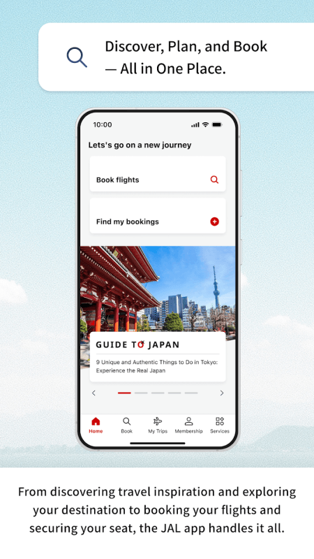 日本航空app截图1