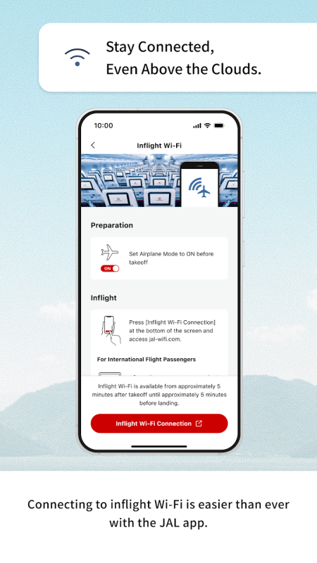 日本航空app截图3