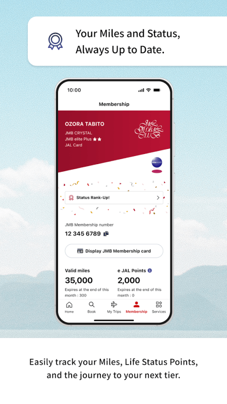 日本航空app截图4