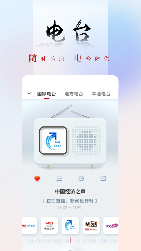 央广网截图
