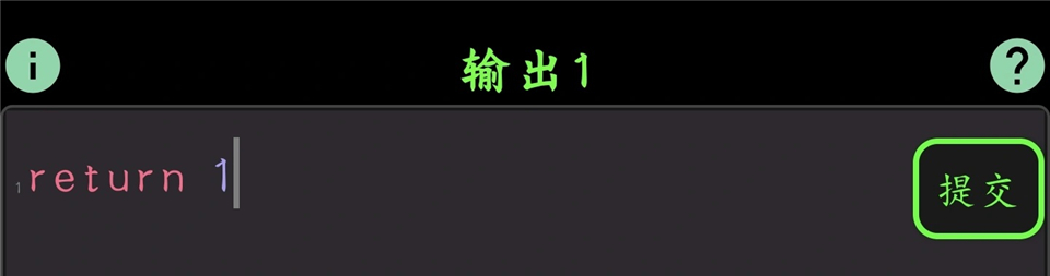 程序员模拟器手机版截图