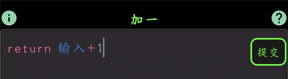 程序员模拟器手机版截图