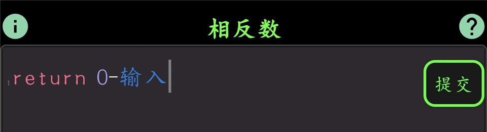 程序员模拟器手机版截图