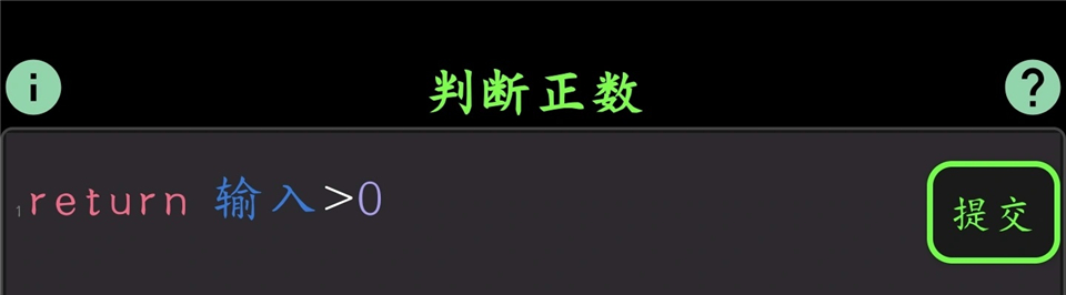 程序员模拟器手机版截图