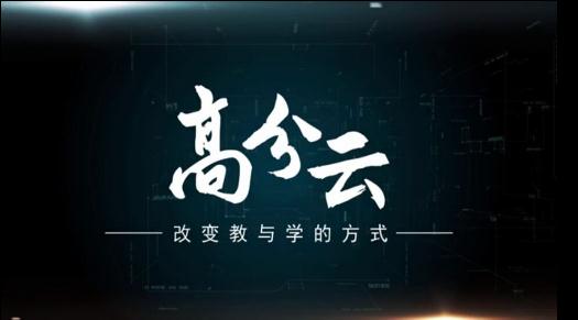 全朗高分云截图0