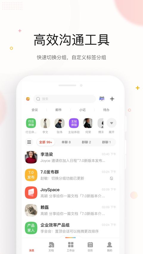 京东me手机版截图