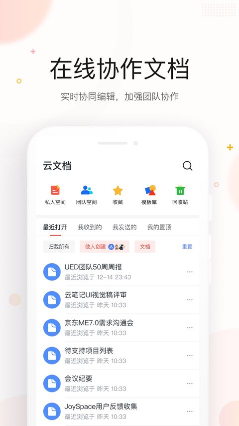 京东me手机版截图