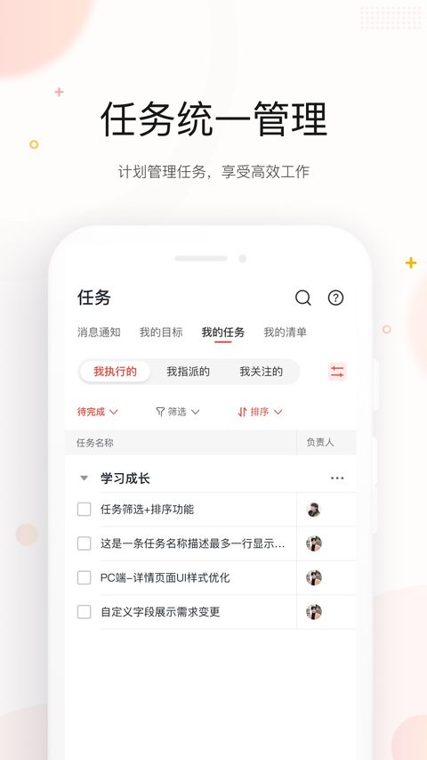 京东me手机版截图