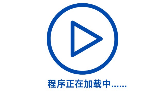 雪龙截图