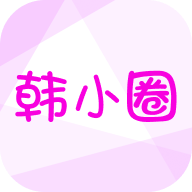韩剧TV官方正版