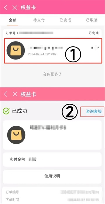 韩剧TV官方正版截图