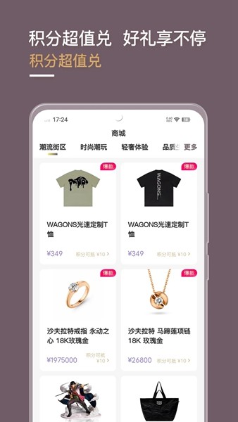 光速超跑 安卓版v5.0.0截图