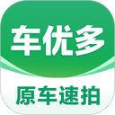 车优多app