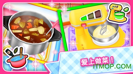 料理妈妈全菜谱ios截图0