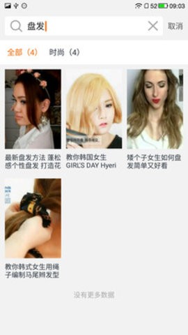月亮播放器截图
