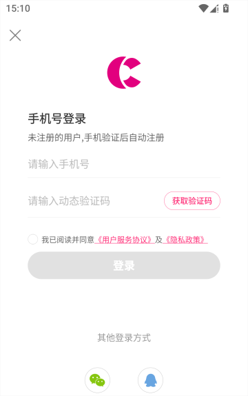 中影电影通app截图