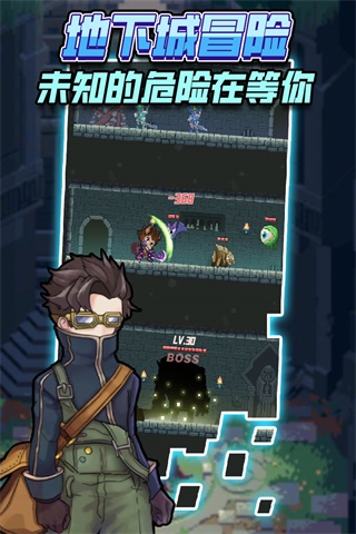 龙与勇士截图