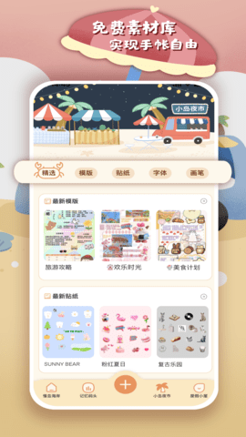 慢岛截图0
