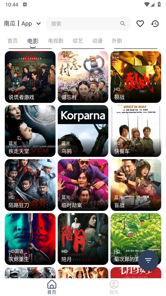 云视频截图
