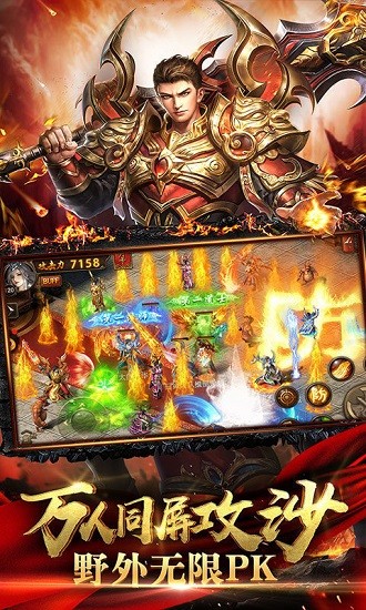 浮屠神器截图0
