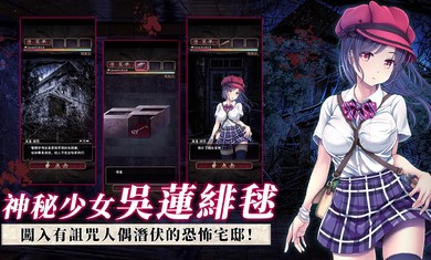 菲格涅莉亚手机版截图