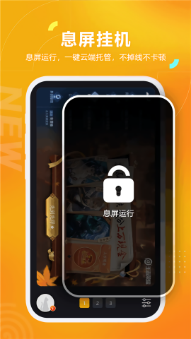 猫盒官网手机版截图