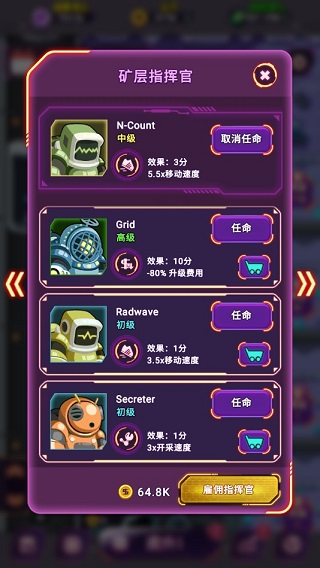 放置空闲矿工游戏截图