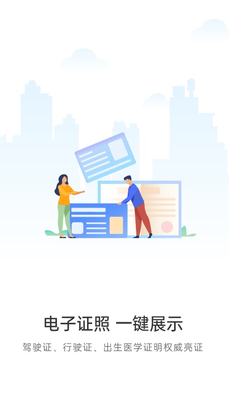 宿心办官方版截图1