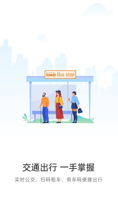 宿心办官方版截图2