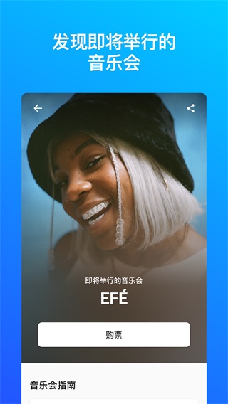 shazam 正式版截图