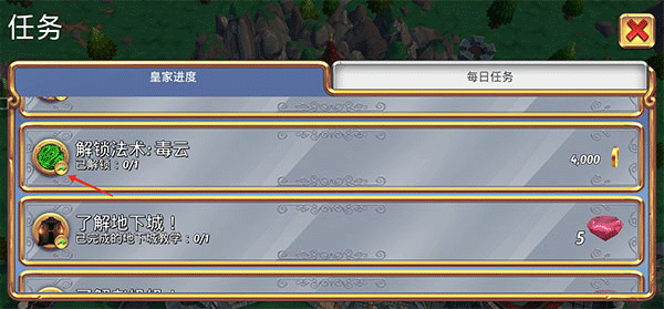 皇家起义2中文最新版截图