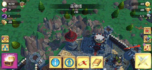 皇家起义2中文最新版截图