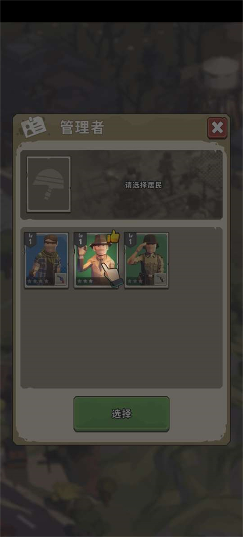 城镇生存最新版(town survival)截图