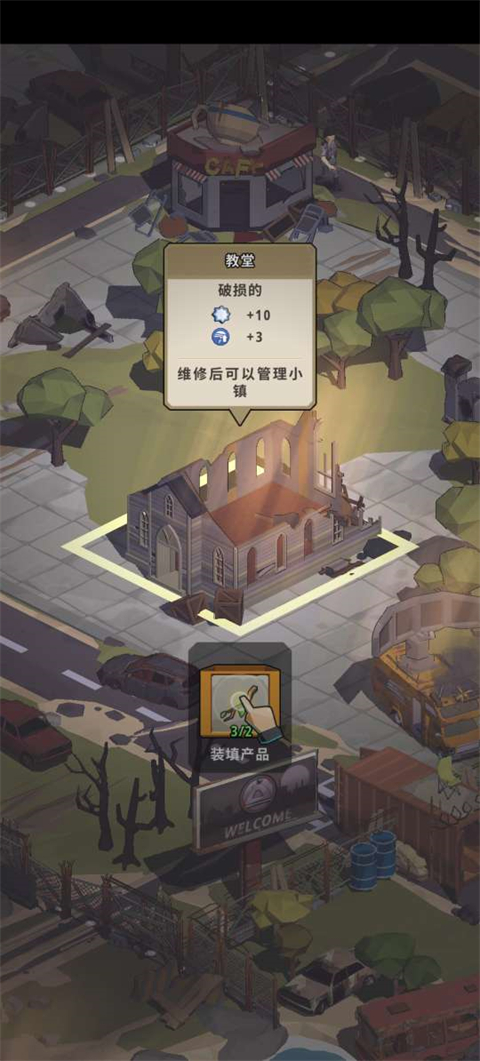 城镇生存最新版(town survival)截图