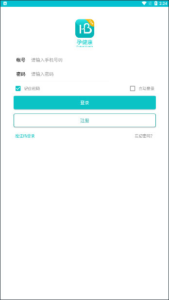 孕健康医生端app截图