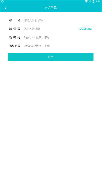 孕健康医生端app截图