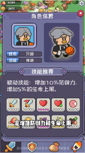 我的野外生存截图