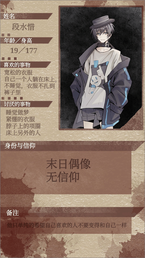 弃儿孤城截图