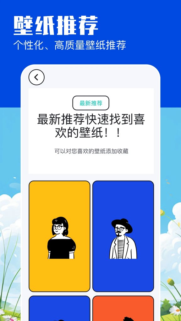 米坛社区官网正版安装入口安卓版截图