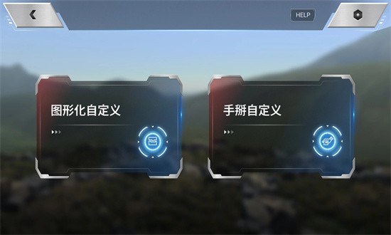 乐森擎天柱ROTB精致版截图