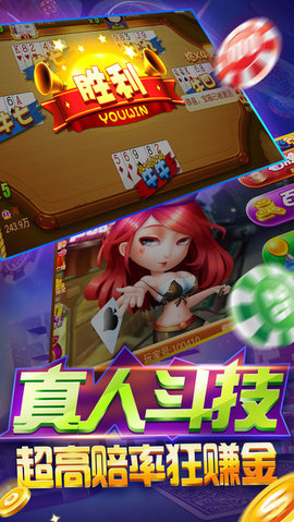 手机水果机录音软件截图