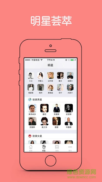 美剧天堂ios版截图0